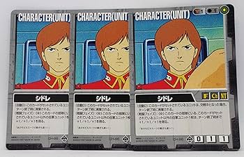 Amazon.co.jp: 【3枚】CH-86 2007 シドレ／ガンダムウォー